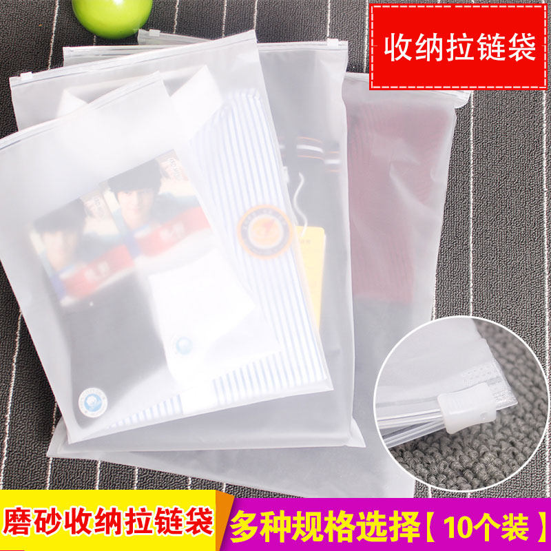 旅行收纳袋旅游服装收纳包中号