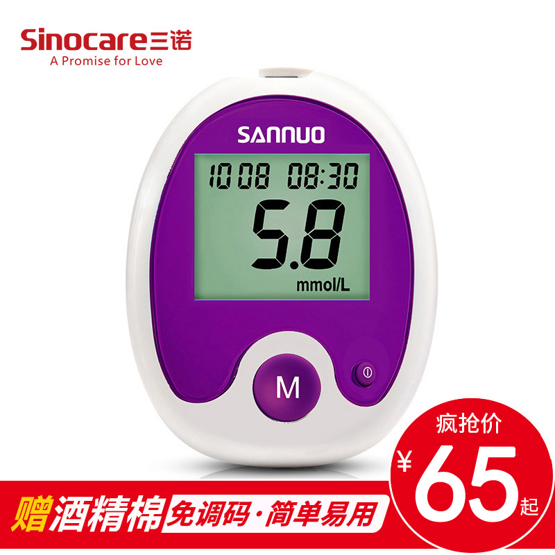 【帝一网每日特价】2018-2-11