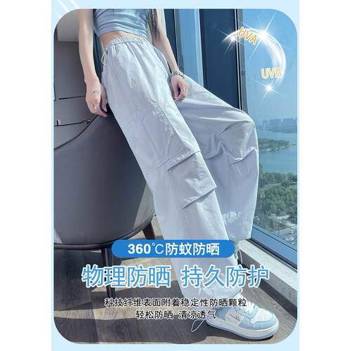 2026薄款夏季抽绳裤子运动冰丝工装裤脚伞兵裤速干女多巴胺美式休
