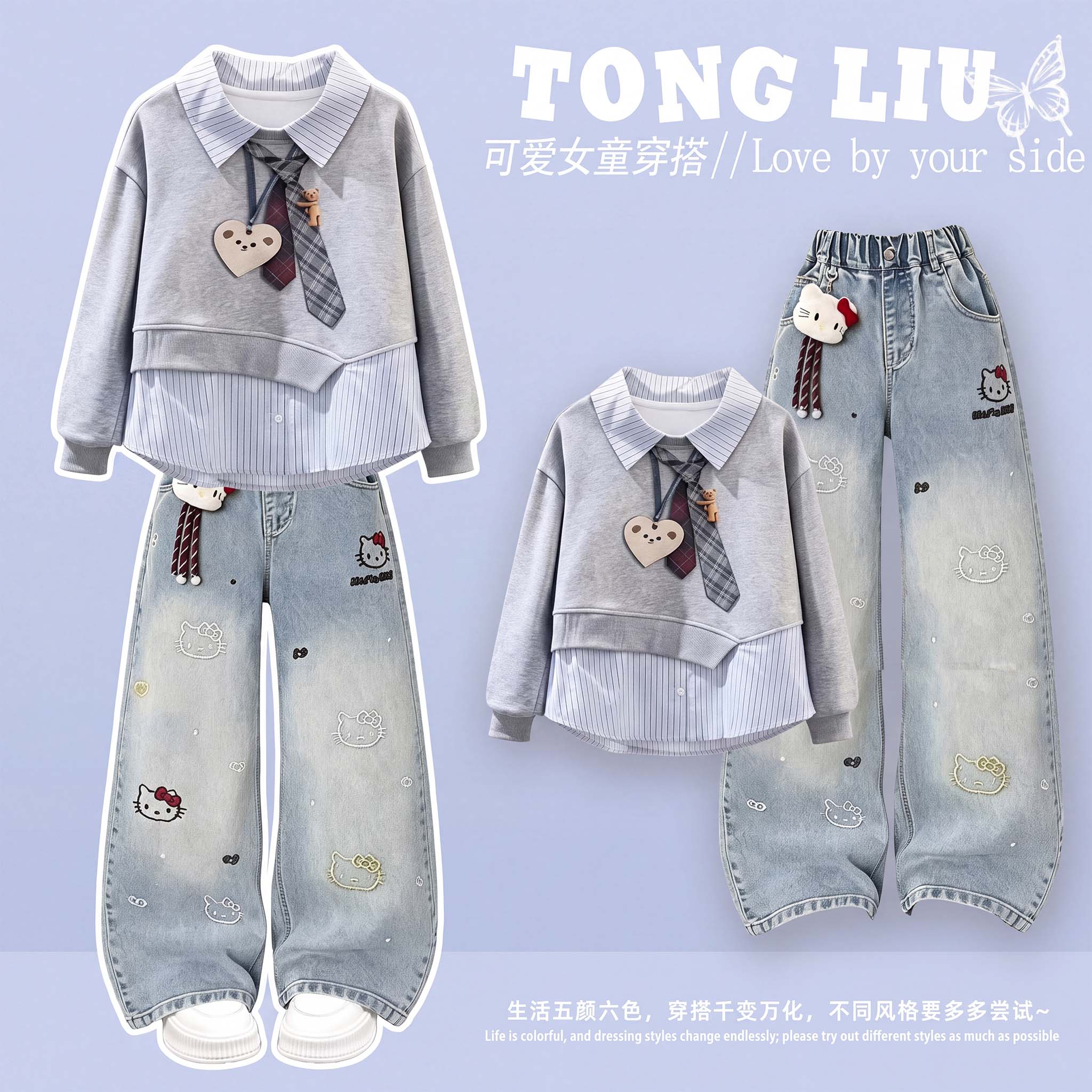 女童时尚甜美可爱长袖卫衣春秋季新款宽松休闲卡通牛仔长裤套装潮