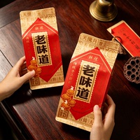 一斤装牛皮纸月饼包装袋 四个头长条五仁匠心制造中秋味道四个装