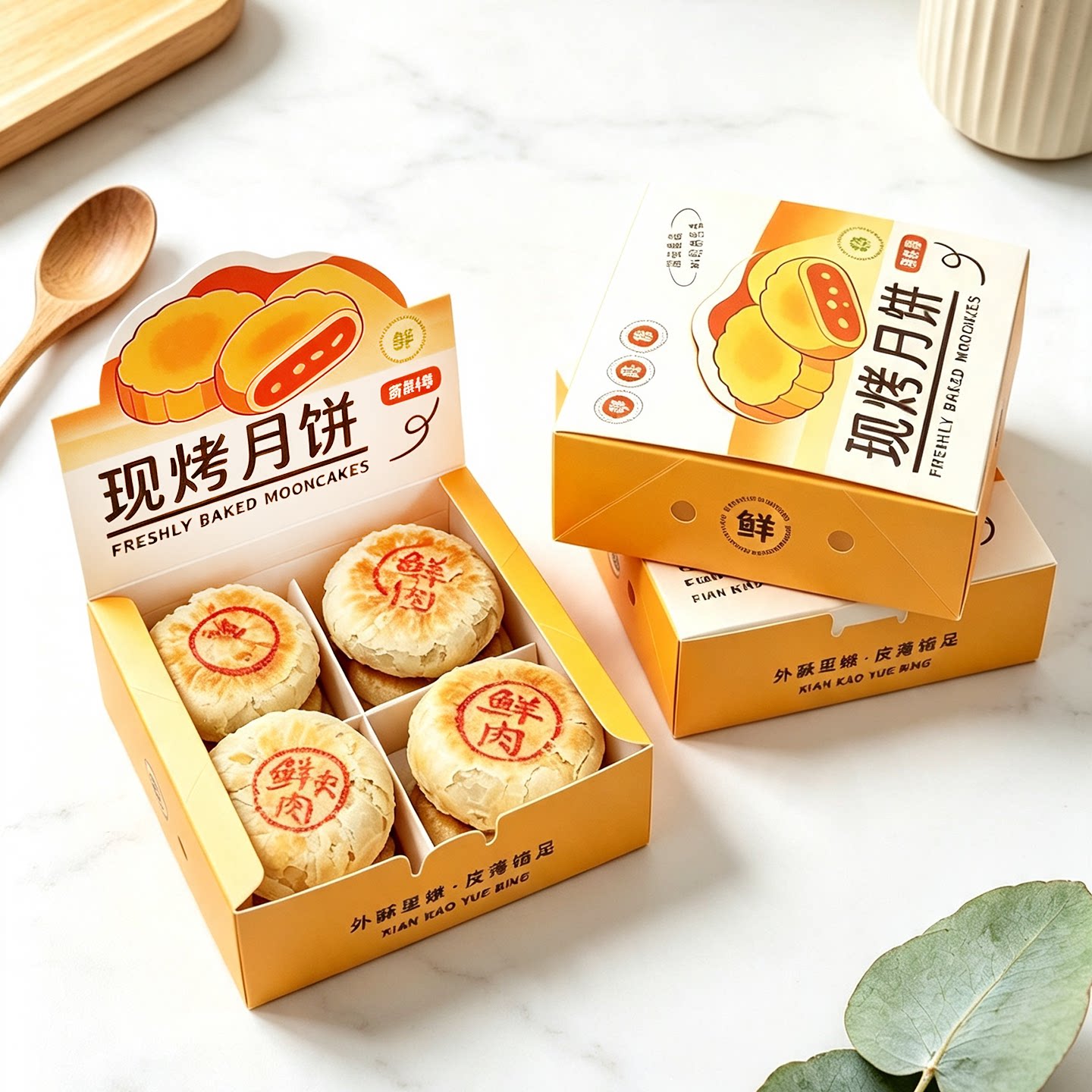 皮德足现烤鲜肉月饼盒4粒分格图片