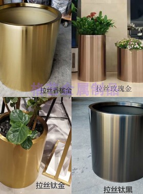 圆形花盆不锈钢简约风格格艺