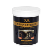 波轮杀菌强力除垢4罐装 艾家 洗衣机槽清洗剂清洁去污渍神器滚筒式