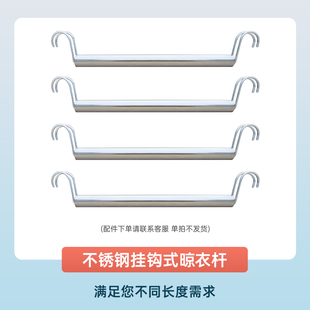 普拉格货架衣柜配件开放式挂衣架简易组装公寓出租房宿舍衣橱收纳