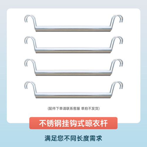 货架挂衣杆普拉格碳钢