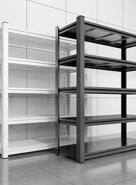 普拉格家用货架置物架子角钢多层仓库商用铁架定制阳台储藏室落地