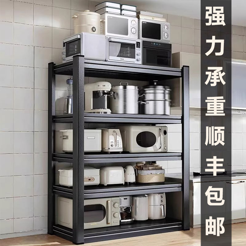 【顺丰上门】层高可调置物架