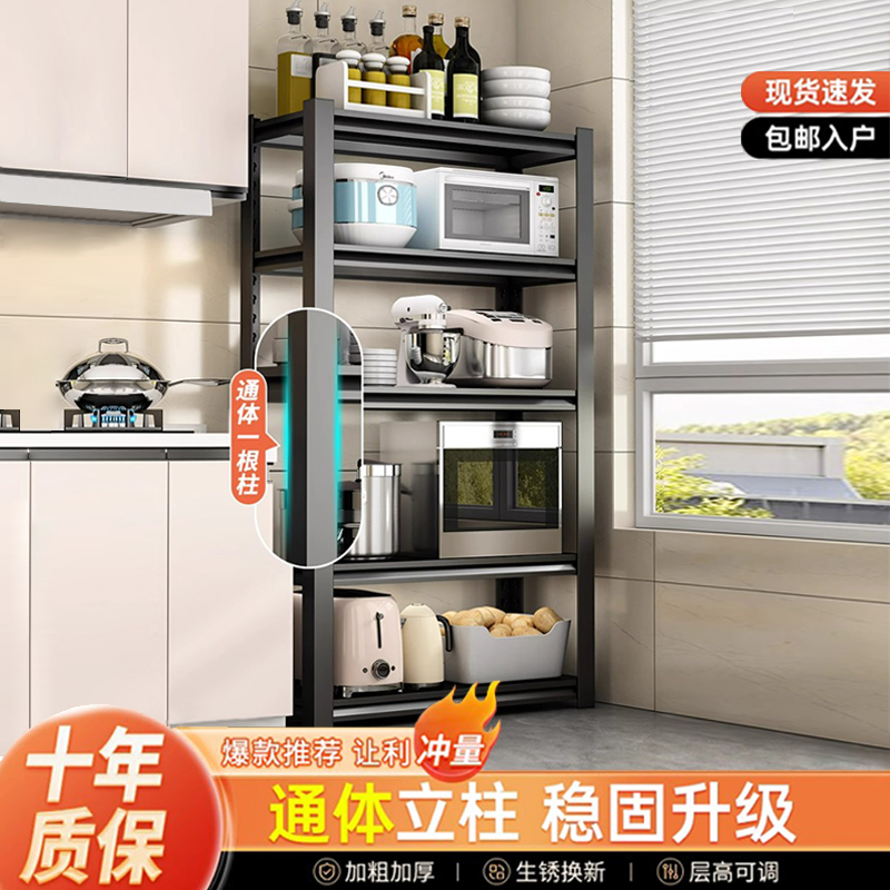 顺丰包邮行业标杆加粗加厚置物架