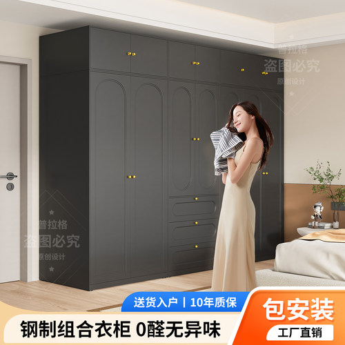 2025新款钢制组装衣柜省空间