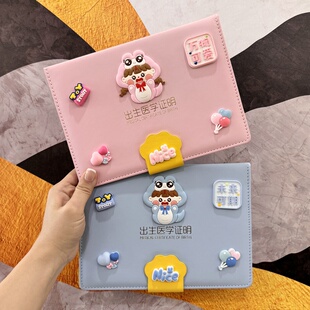 2025年蛇宝宝医学出生证明保护套壳卡通预防接种证儿童疫苗本皮套