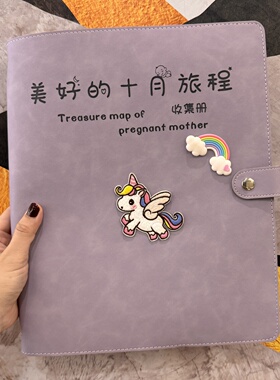 孕检报告单收纳册马宝宝a4a5页软皮产检b超资料本孕妈孕期档案册