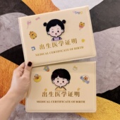 2025年新版 婴儿宝宝医学出生证明保护套儿童疫苗本收纳预防接种证