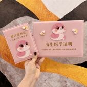 可爱蛇宝宝医学出生证明保护套2025新版 预防接种证儿童疫苗本皮套