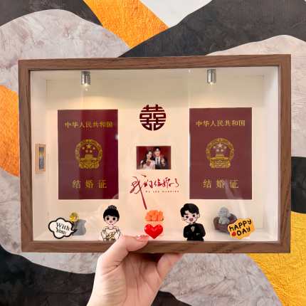 结婚证相框情侣新婚礼物夫妻周年纪念领证登记照婚姻证件卡通摆台