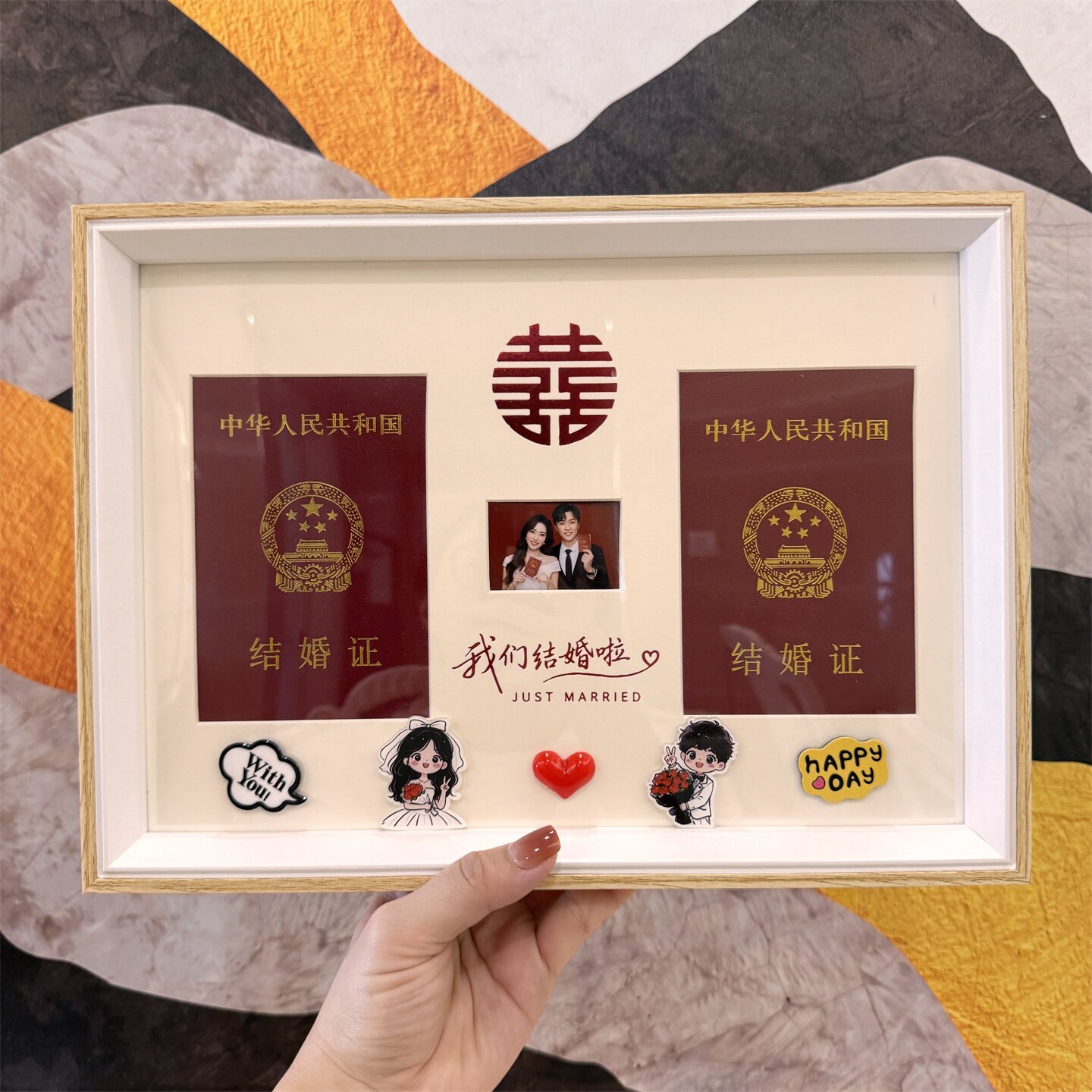 结婚证卡通相框纪念摆台情侣礼物