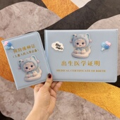 2025蛇宝宝医学出生证明保护套可爱婴儿预防接种证儿童疫苗本皮套
