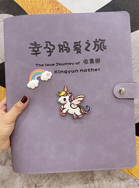 孕检报告单收纳册卡通马宝宝a4a5活页软皮孕妈孕期产检b超档案册