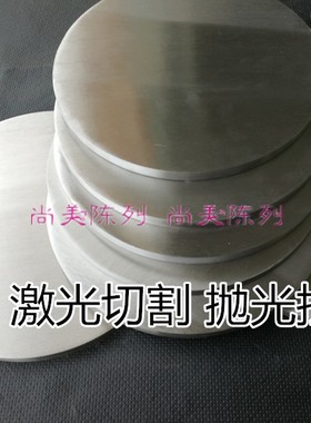 碳钢圆盘A3铁圆铁块焊接圆管封头圆铁板加厚铁垫片平垫圆铁片加工