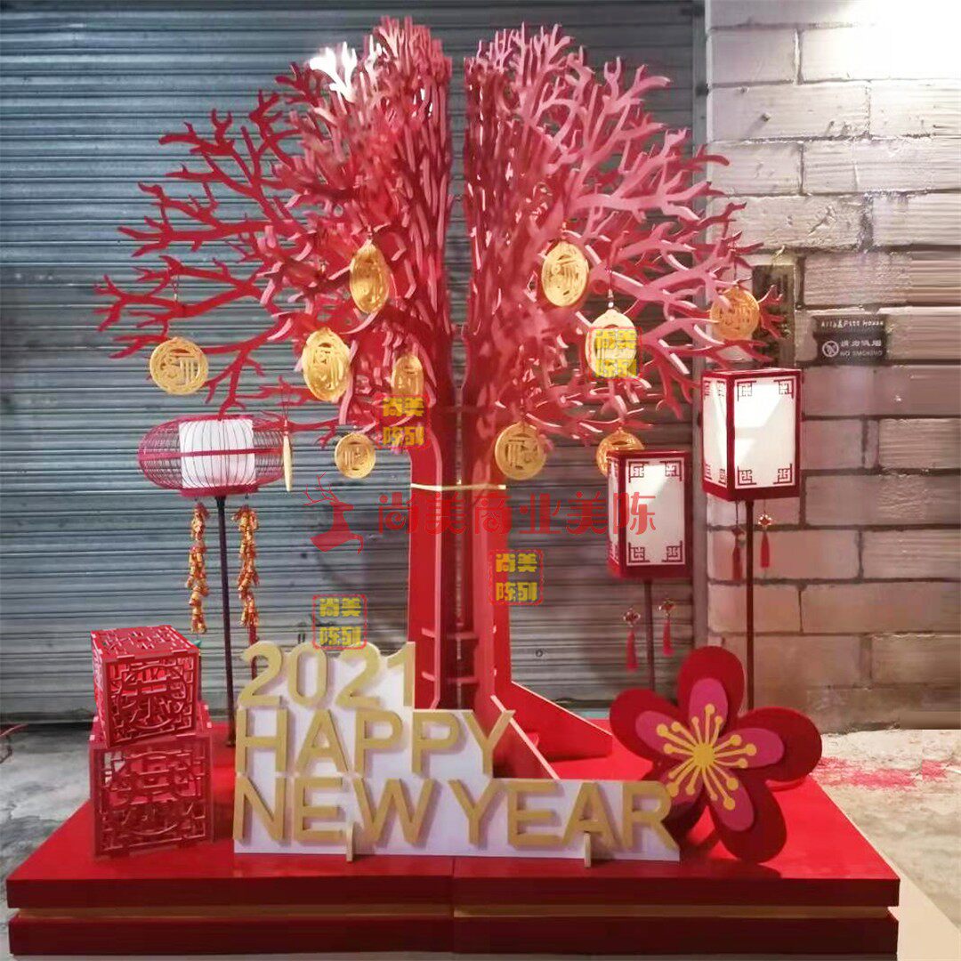 新年春节美陈元旦幸福花红树许愿树售楼处酒店大厅4S堆头dp点橱窗