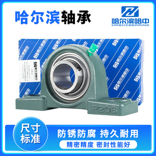 三层外球面轴承带座UCP203 204 205 206 207 208 209 210 免维护