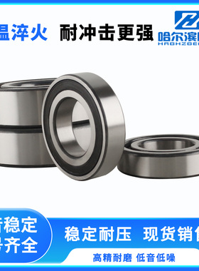 哈尔滨满装滚子轴承大全NCF303 304 305 306 307 308 309 310 311