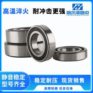哈尔滨满装滚子轴承大全NCF212 213 214 215 216 217 218 219 220