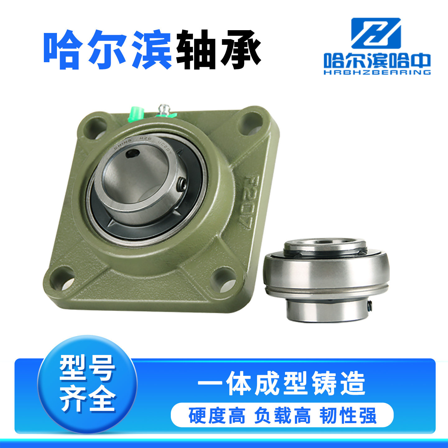 哈尔滨方形外球面带座轴承UCF211 212 213 214 215 216 217 218