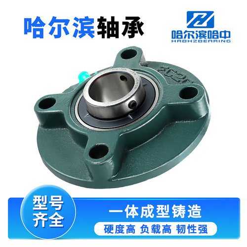 带凸台圆形外球面带座轴承UCFC209 210 211 212 213 214 215 216
