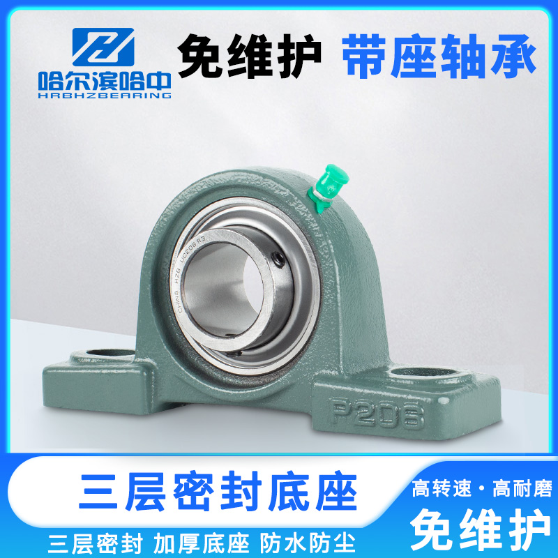 免维护三层外球面带座轴承UCP312 313 314 315 316 317 318 320R3