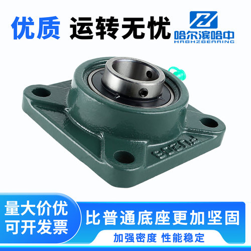 方形外球面轴承带座UCFU204205