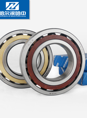 哈尔滨哈中HZB角接触球轴承7214AC ACM 46214 H内径70mm外径125mm