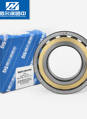 哈尔滨哈中HZB角接触球轴承7320ACM 46320H内径100mm外径215厚47