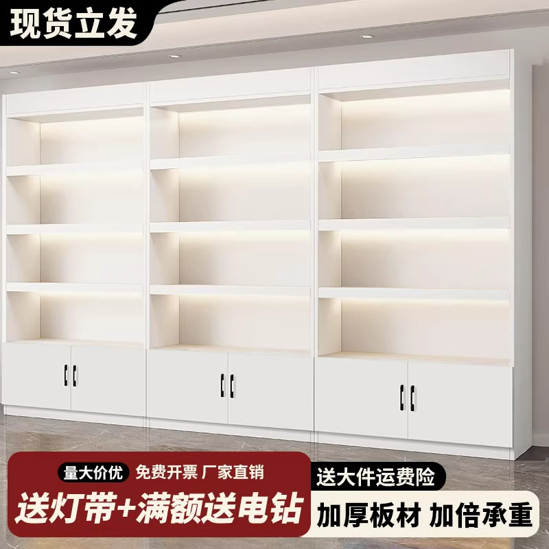 货架展示柜化妆品陈列柜品样品展柜置物架超市便利店烟酒储物柜产