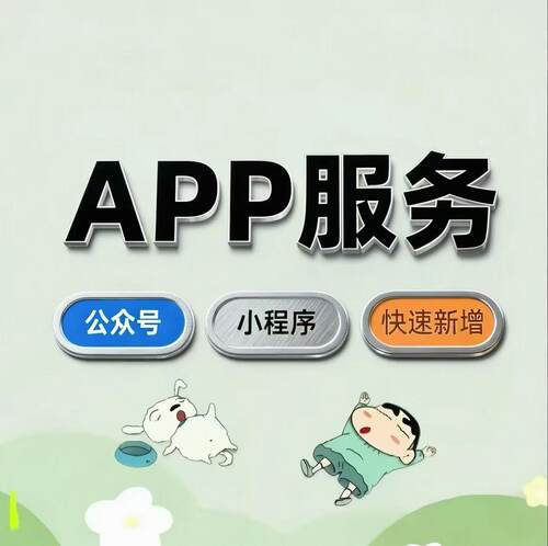 APP邀请会员新人新用户拉新推广小程序扫码公众号手机软件等等