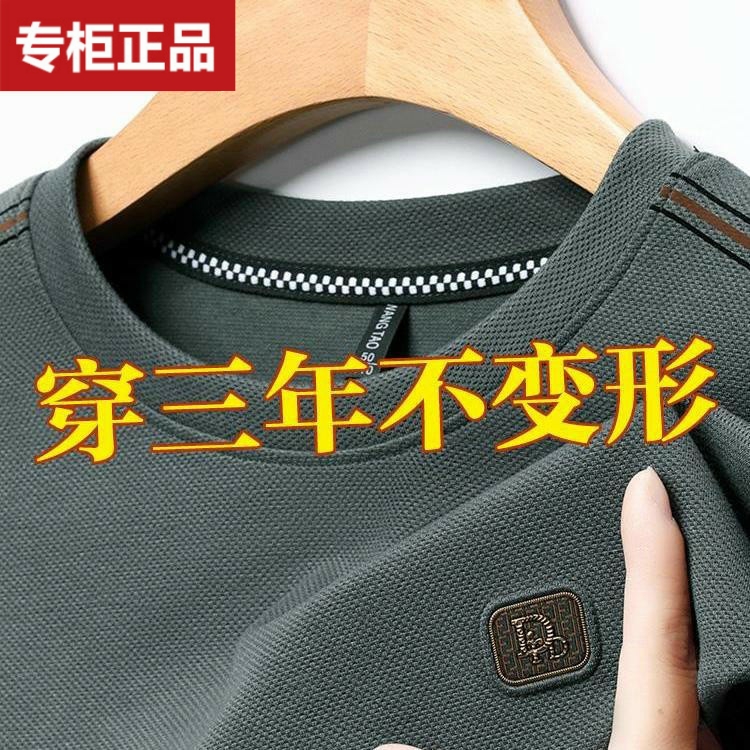 清仓春秋季男士卫衣新款圆领纯棉体恤爸爸打底上衣宽松长袖T恤