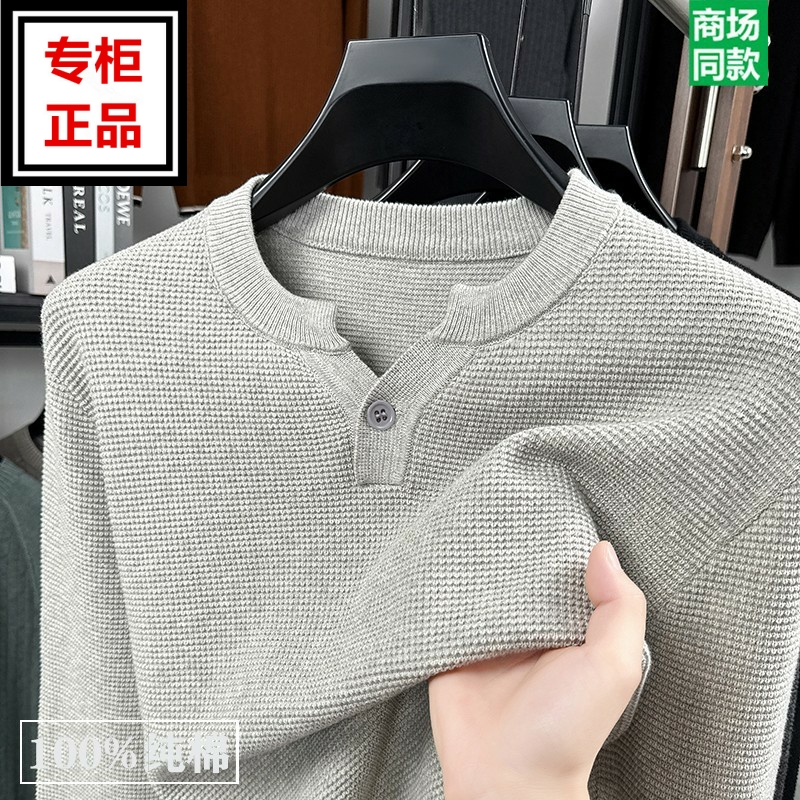 清仓100%纯棉长袖t恤男士秋冬新款高端针织Polo打底衫宽松上衣潮