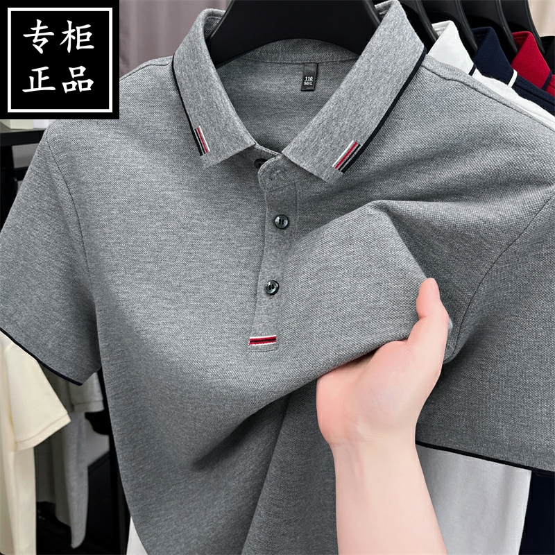 【100%棉】品牌清仓纯棉短袖T恤男士POLO衫翻领夏季2025新款体恤