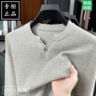 针织Polo打底衫 秋冬新款 宽松上衣潮 t恤男士 品牌清仓100%纯棉长袖