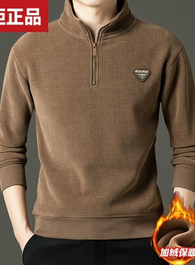 清仓半高拉链立领卫衣男士冬季长袖T恤加绒加厚上衣保暖打底衫