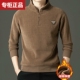 清仓半高拉链立领卫衣男士 T恤加绒加厚上衣保暖打底衫 冬季 长袖