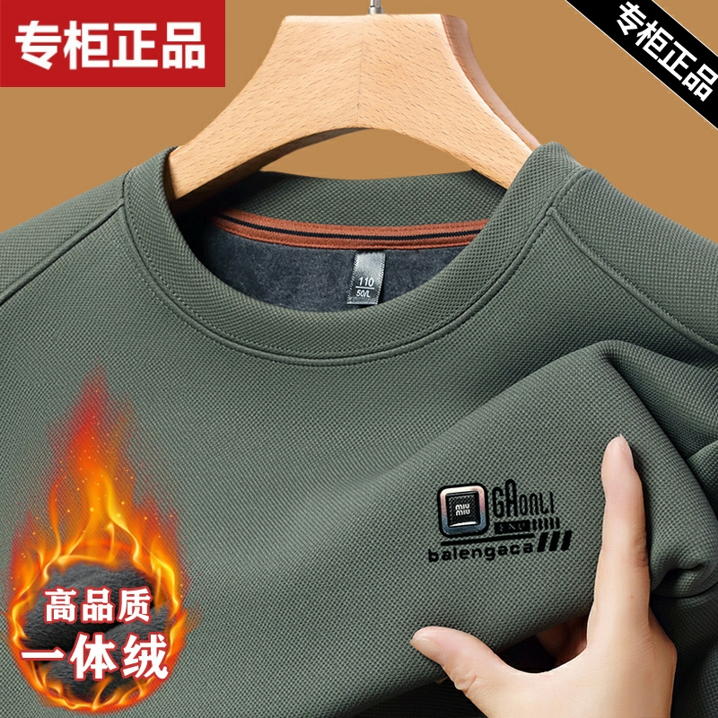 清仓加绒卫衣男冬季加厚冬装圆领内搭保暖套头男士上衣服打底衫