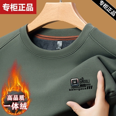 清仓加绒卫衣男冬季加厚冬装圆领内搭保暖套头男士上衣服打底衫