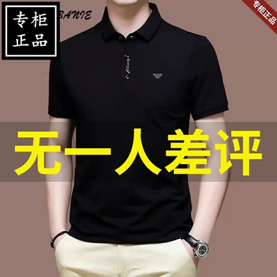 品牌清仓夏季男士短袖t恤冰丝光棉薄款高端休闲翻领纯棉polo衫