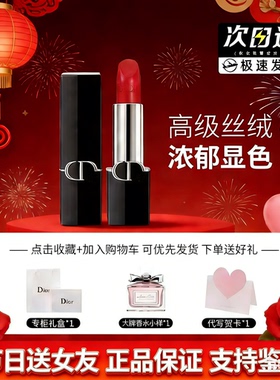 【海南免税】正品720缎光999丝绒送女朋友生日礼物情人节七夕礼盒