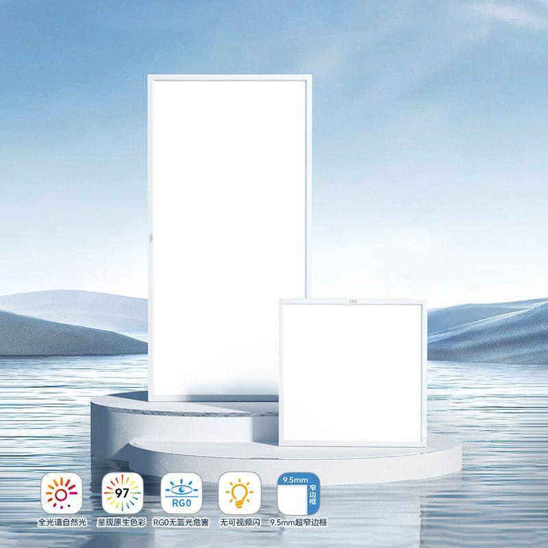 雷士照明集成平板灯吸顶灯扣板吊顶灯300x600浴室卫生间灯厨房灯,家装灯饰光源,厨卫/阳台/玄关/过道吸顶灯,淘宝优惠券,粉丝福利购,淘宝优惠卷