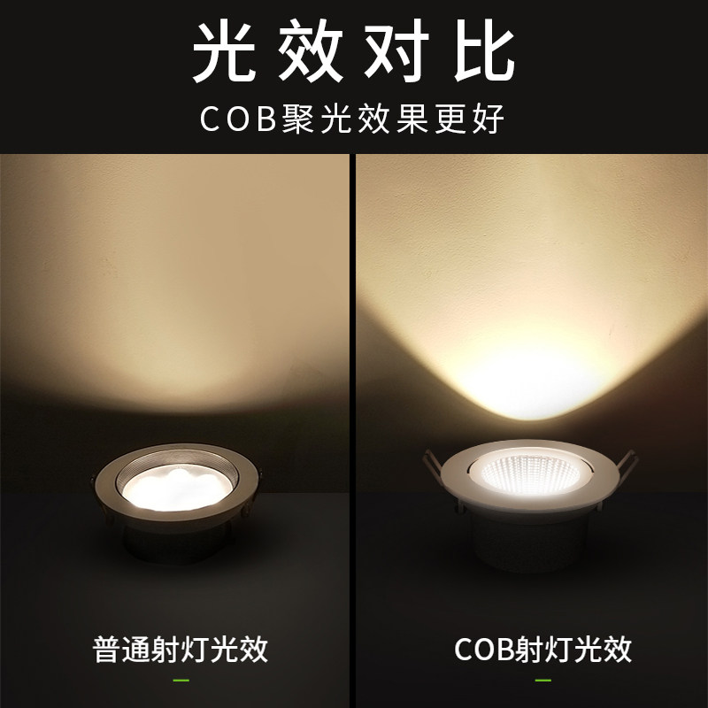 雷士照明cob射灯嵌入式led牛眼天花孔灯商用防眩光背景墙聚光筒灯