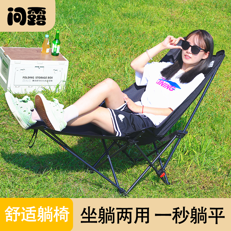 问露新款可折叠脚托午休躺椅户外椅子凳子问露牛津布椅折叠户外椅