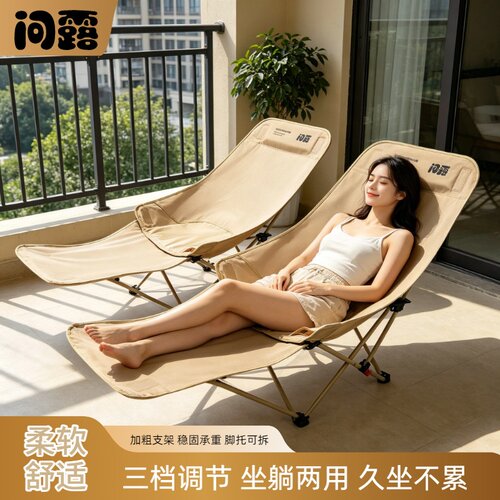 问露户外2025新款便携户外露营椅