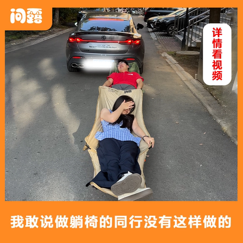 问露折叠椅户外露营野营钓鱼